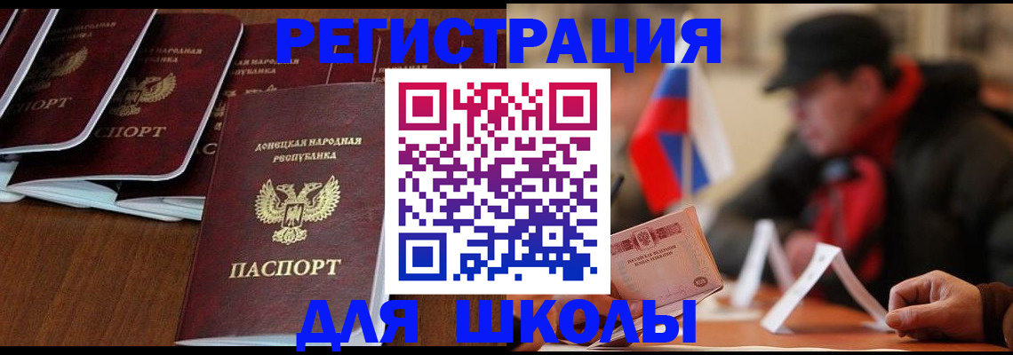 прописка от собственника в Сосновке