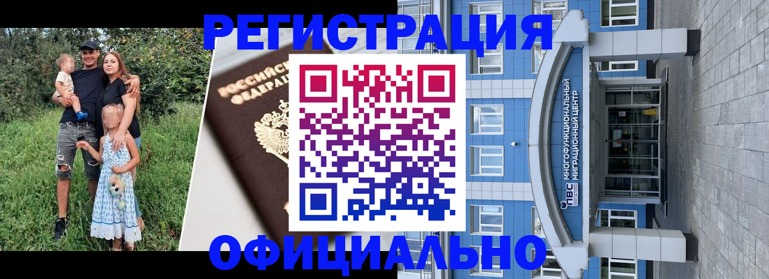 прописка в квартире в Сосновке