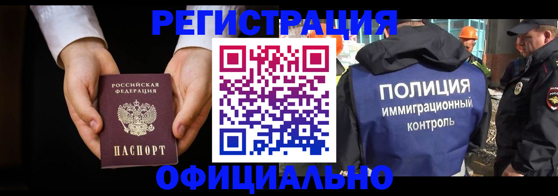 регистрация для дет. сада в Сосновке
