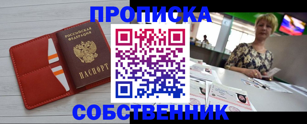 регистрация для дет. сада в Сосновке